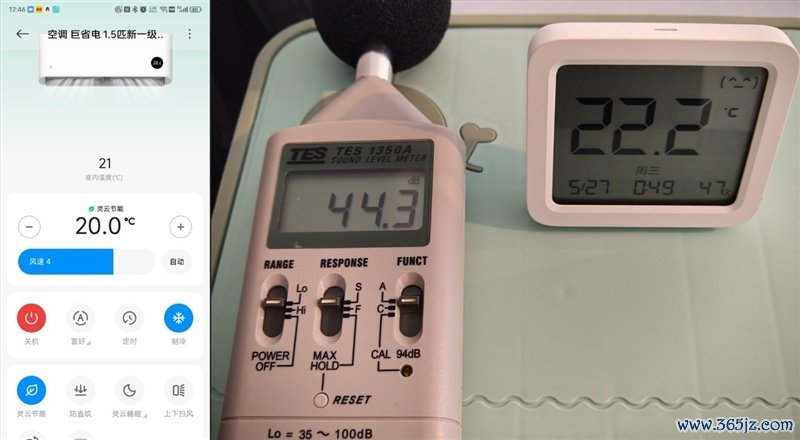 6天不拒绝测试告诉你到底有多省电!米家空调巨省电大1.5匹评测:制冷峰值功率不越过500W
