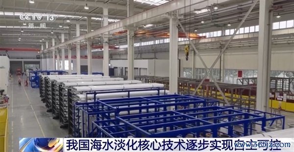 我国海水淡化中枢技能逐渐收尾自主可控：日产能突破300万吨